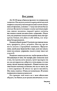 Чувства и эмоции. Как понять страх, подружиться с гневом и разобраться в том, как работает любовь